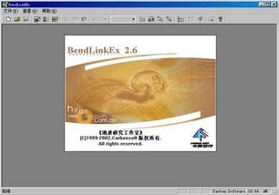 卡奔软件 计算机软件技术开发领域的专业实践者