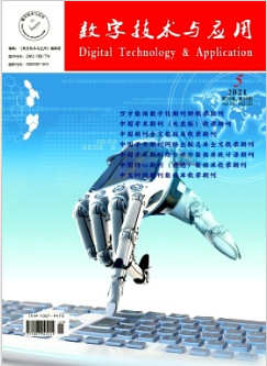 计算机应用软件的需求分析与技术开发探析