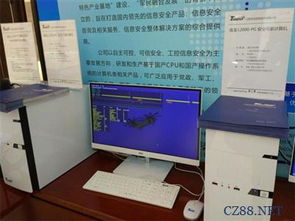 龙芯3A2000开源电脑首发 助推自主IT生态建设与软件技术开发