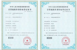 天能智能制造跑出加速度——两管理系统获计算机软件著作权